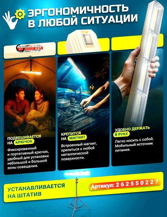 Фонарик прожектор аккумуляторная 100вт, 7500мач, + powerbank