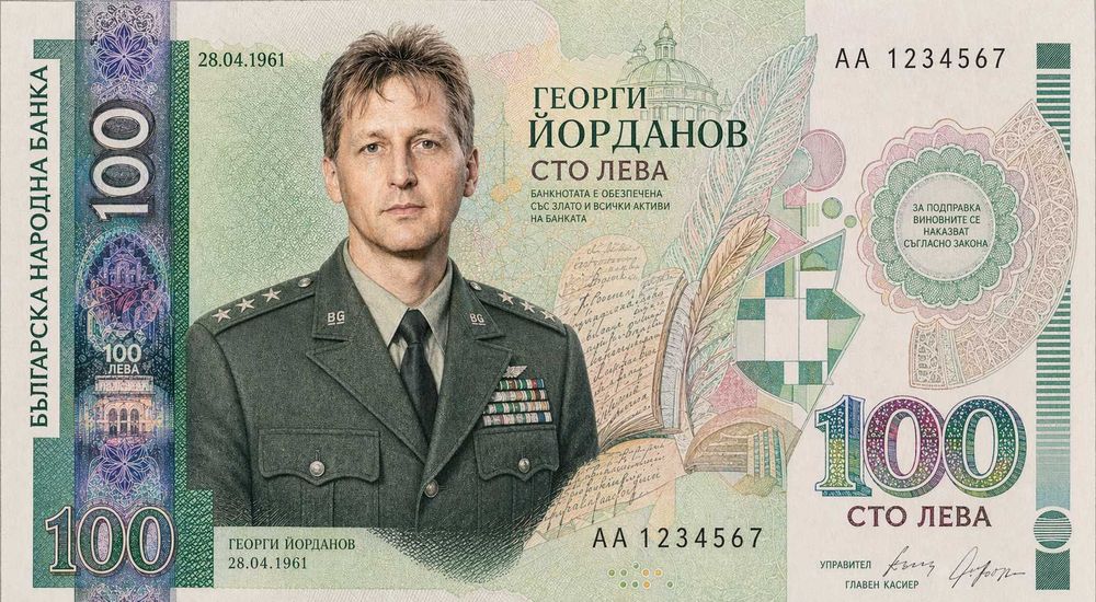 Банкноти по ваша заявка и снимка за рожден ден или годишнина