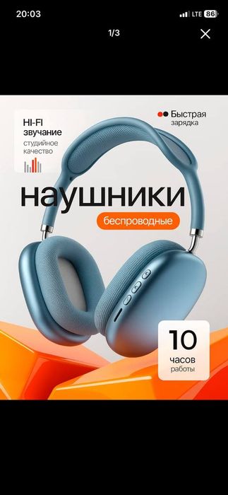 Bluetooth naushnik