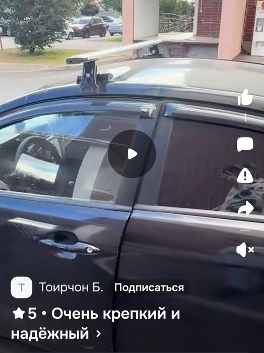 Срочно продам багажник на крышу.