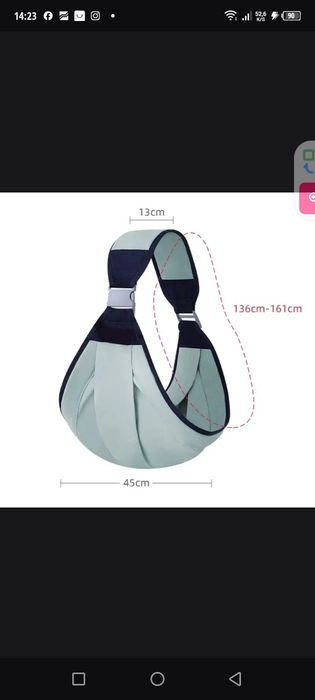 Слинг для младенцев