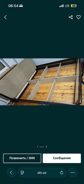 Кровать двух спальная б/у