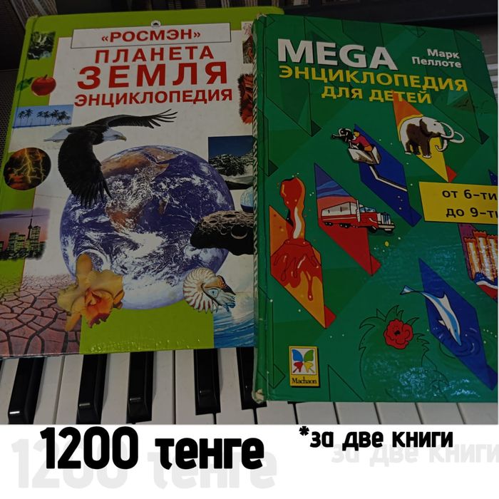 Книги для детей и школьников