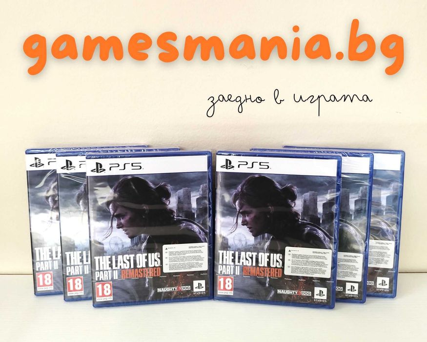 [ps5]! СУПЕР Цена! The Last of Us Part I/ НОВИ / Експресна доставка
