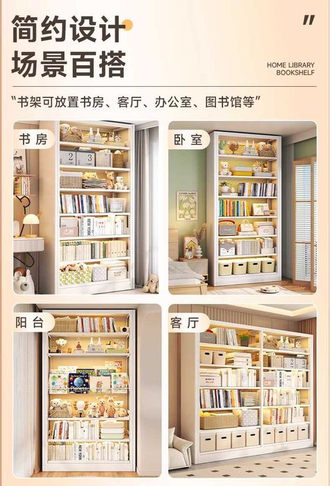 Kitob javoni/kutubhona shkafi/dakumentlar shkafi