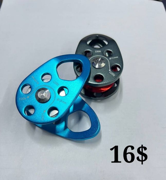 Альпинизм снаряжение