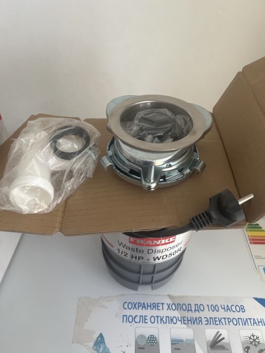 Измельчитель пищевых отходов