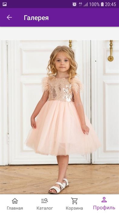 Платье нарядное для принцессы