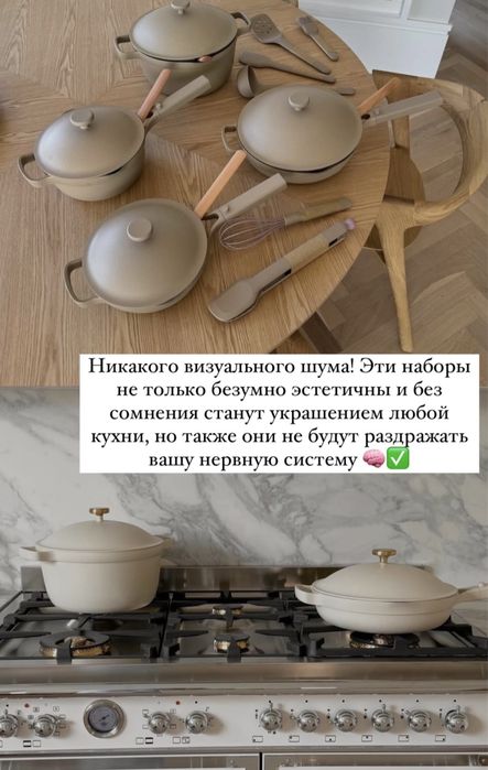 СРОЧНО акция от Our place