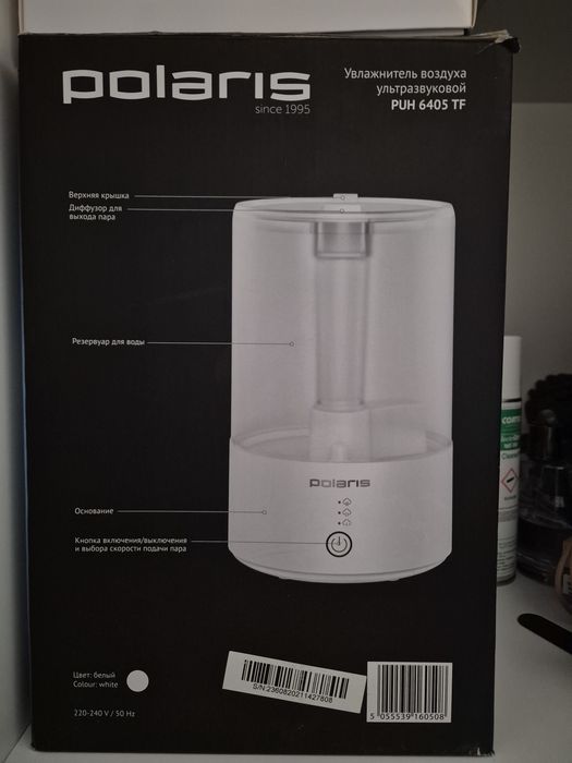 Увлажнитель для воздуха