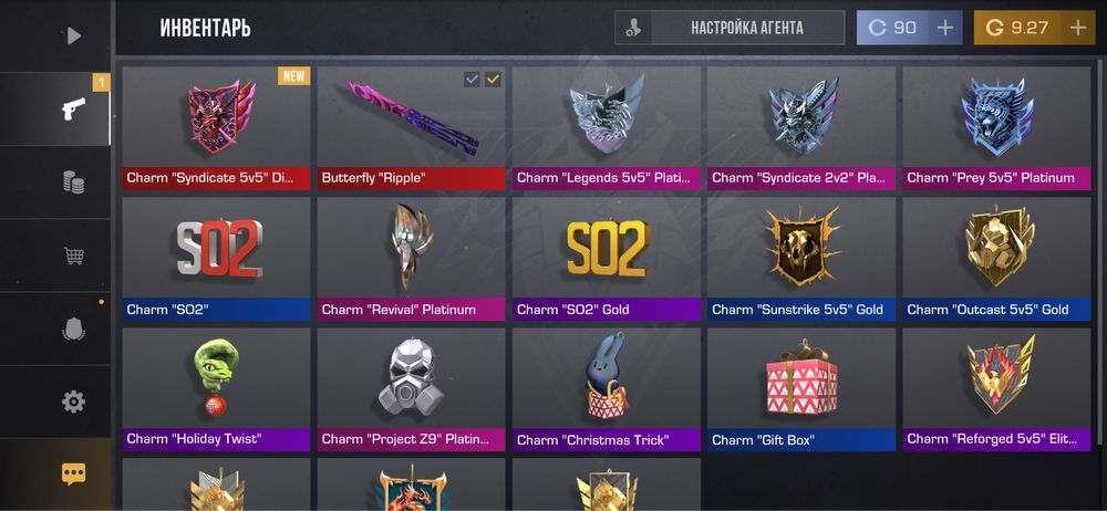 аккаунт стендофф 2