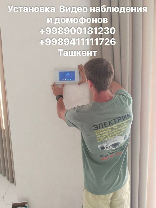 Электрик любой сложности 24/7 вызов платный