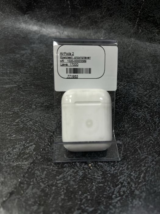 AirPods 2 (Костанай, Аль-Фараби, 65 (ЦУМ)) лот 771865