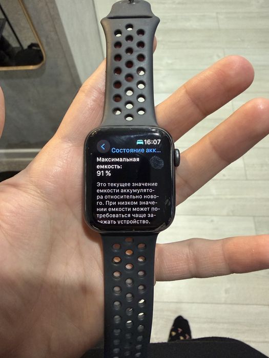 Nike apple watch 44mm