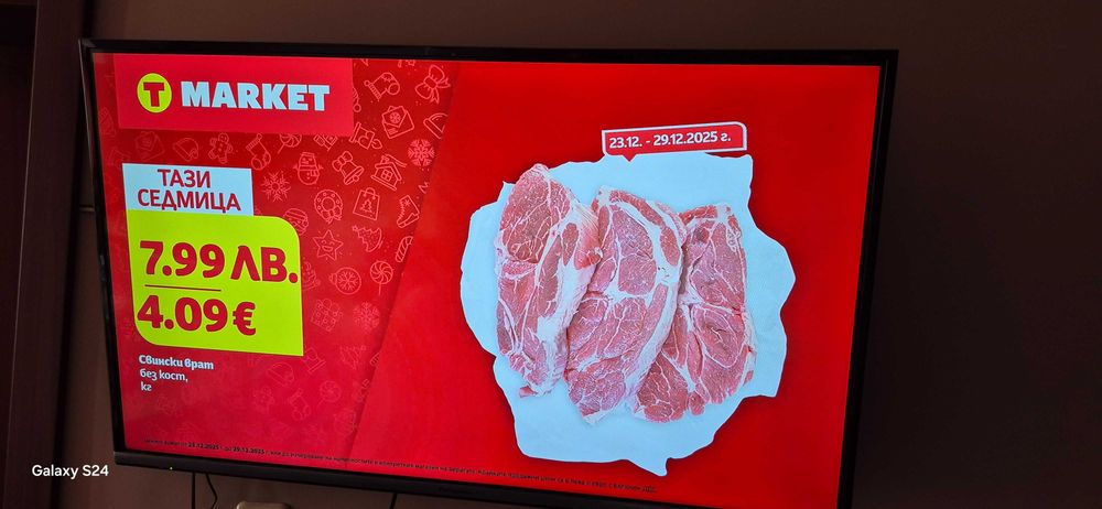 Телевизор Смарт 43 инча Панасоник.