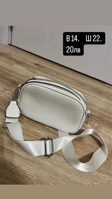 Дамски чанти нови