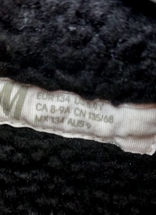 Уникално кожено яке