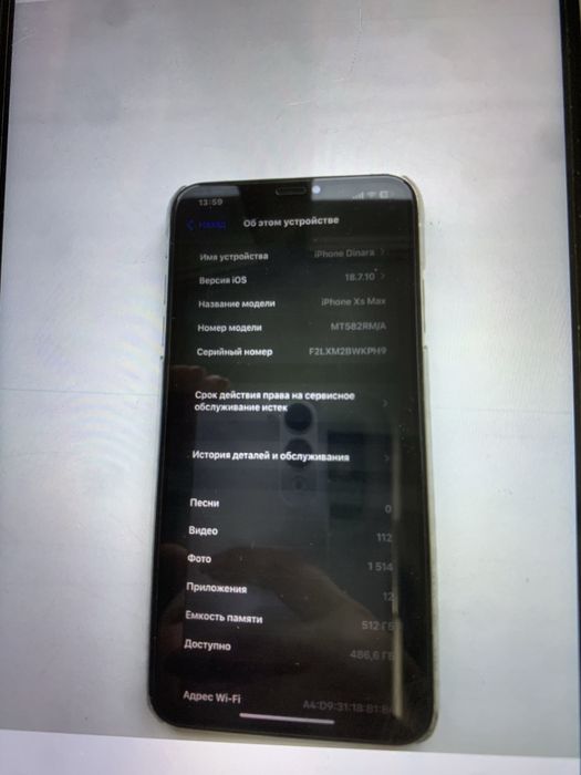 Продам Iphone 10 xs max в отличном состояний