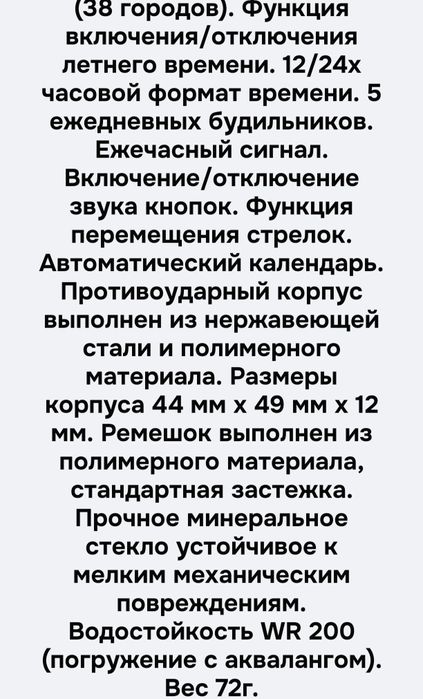 Продам часы Casio gbm2100-a
