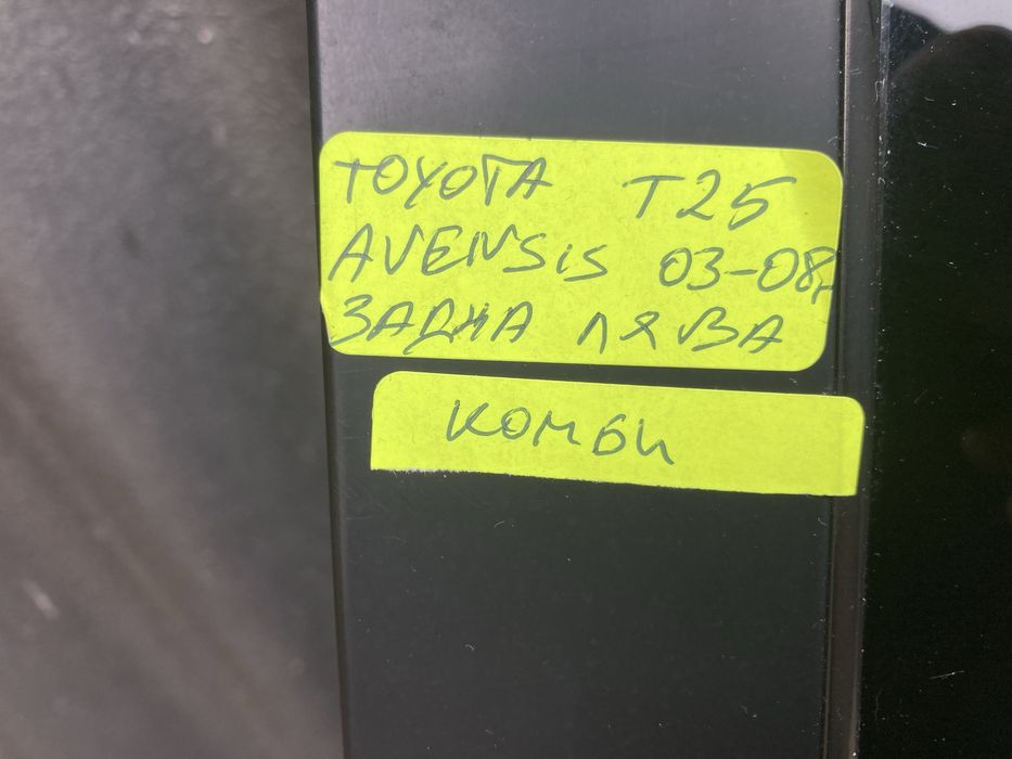 Задна лява врата за Tойота Aвенсис Комби/Toyota avensis T25 03-08г
