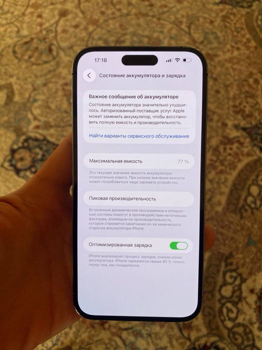 Iphone 14 pro max ideal