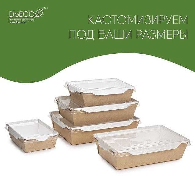 Салатники ECO OPSALAD 500 С прозрачной крышкой: 1 500 сум - Посуда .
