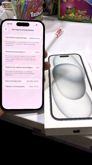 Iphone 15 128gb ideal sim