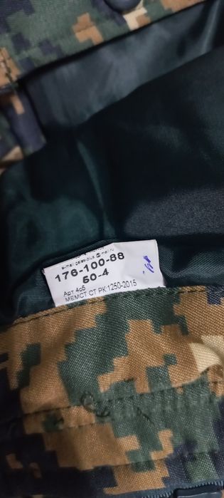 Зимний костюм бушлат зимний  комплект