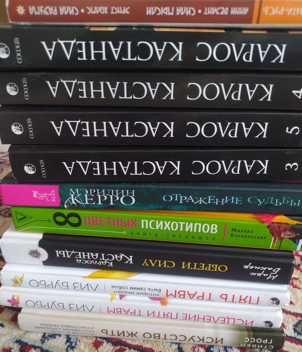 Продам книги новые ,