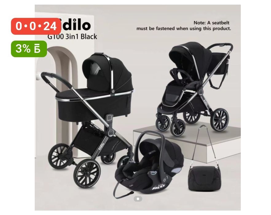 Коляска 3в1 зима лето