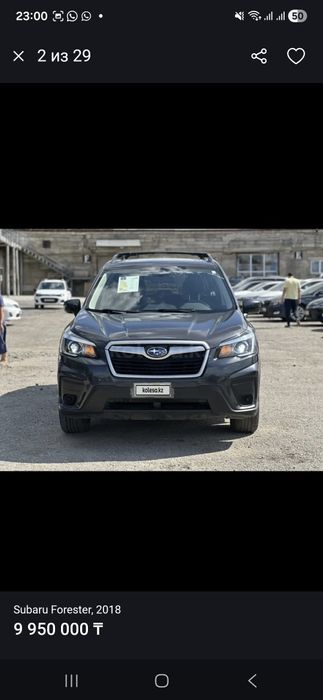 Субару форестер 2018