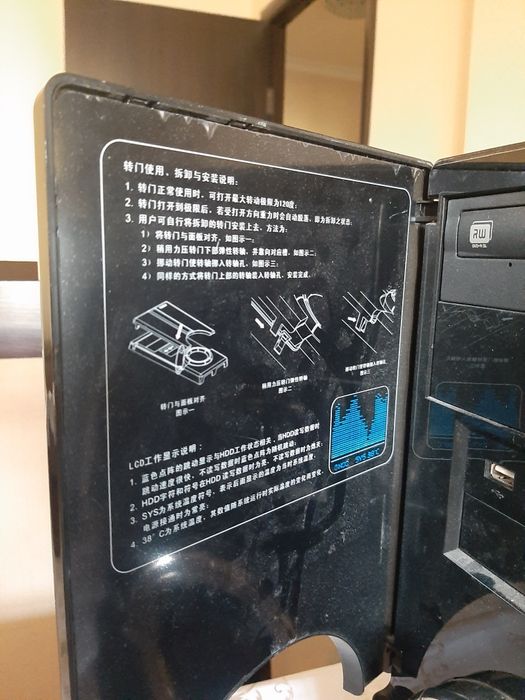 Продам системный блок Haier