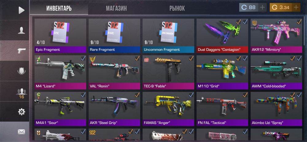 Стандофф        2