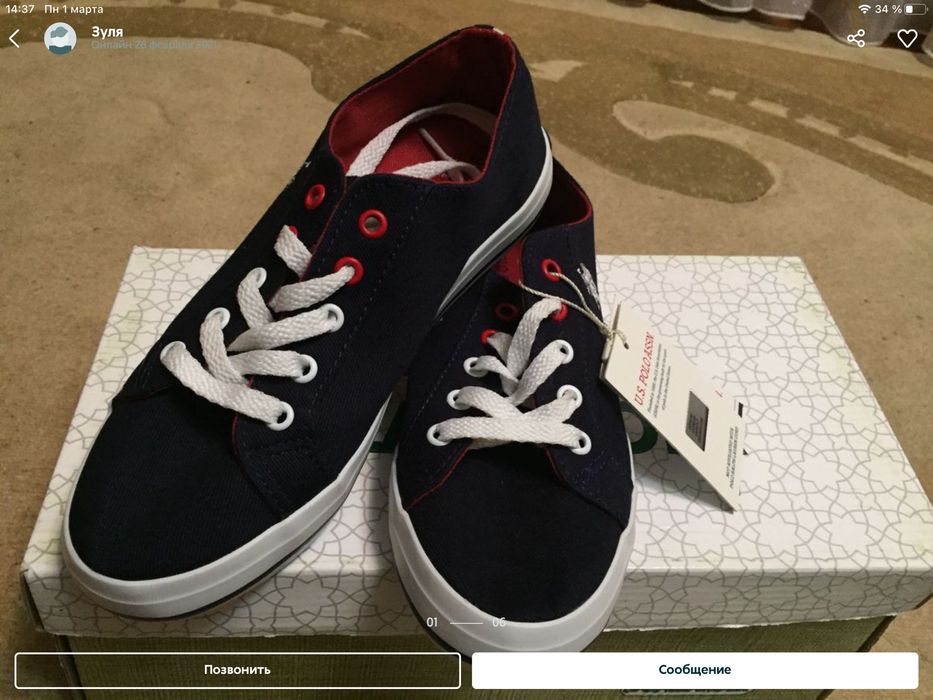 Продам спортивную обувь