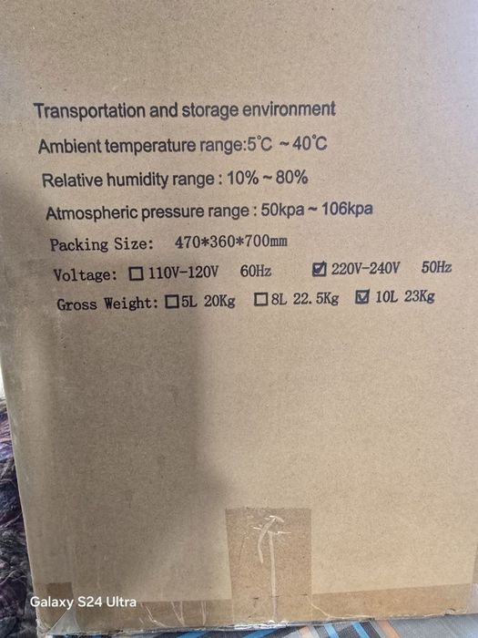 Продаёться «КОНЦЕНТРАТОР»на 10л.