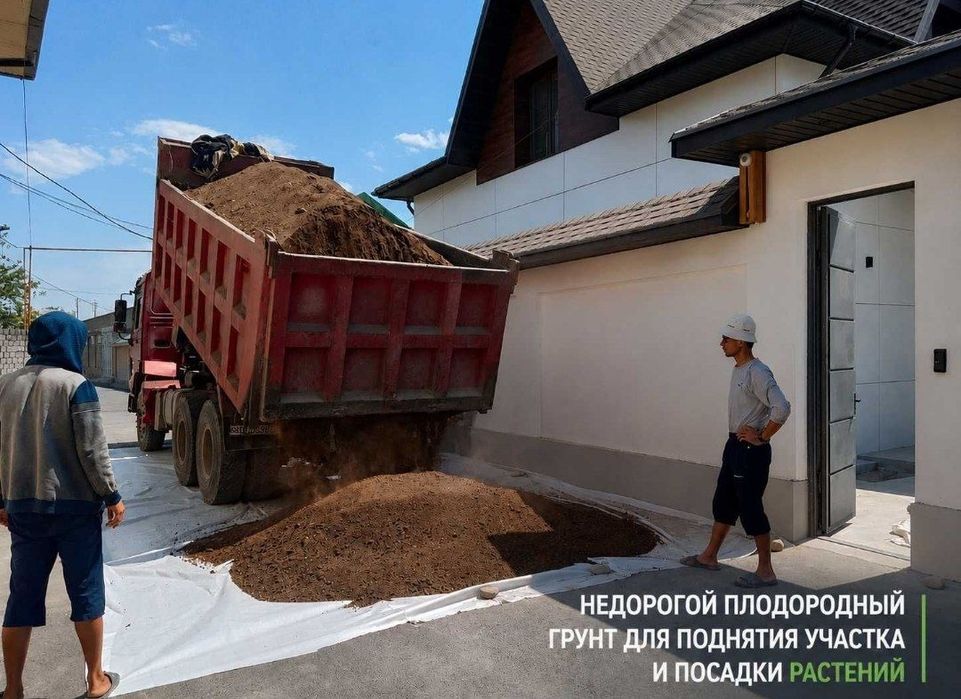 Торф., базовый питательный грунт, биогумус и др..,  от Петра Плеханова