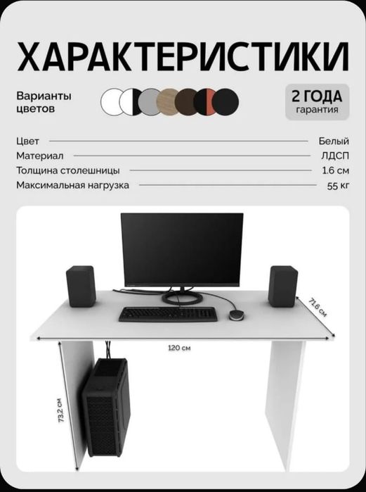 Продам письменный стол