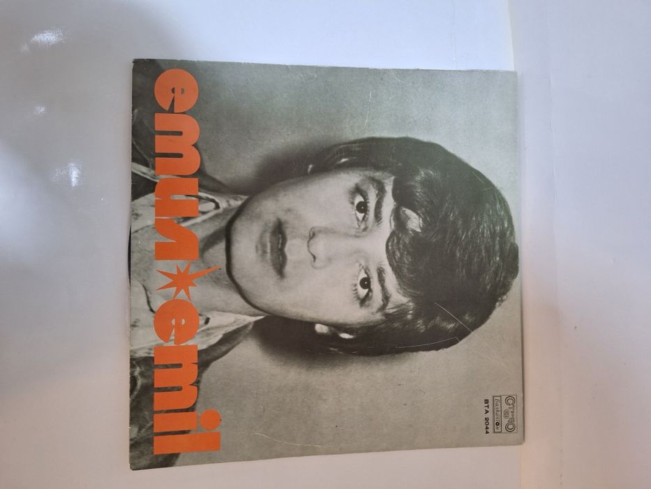 Продавам грамофонни плочи на Емил Димитров.