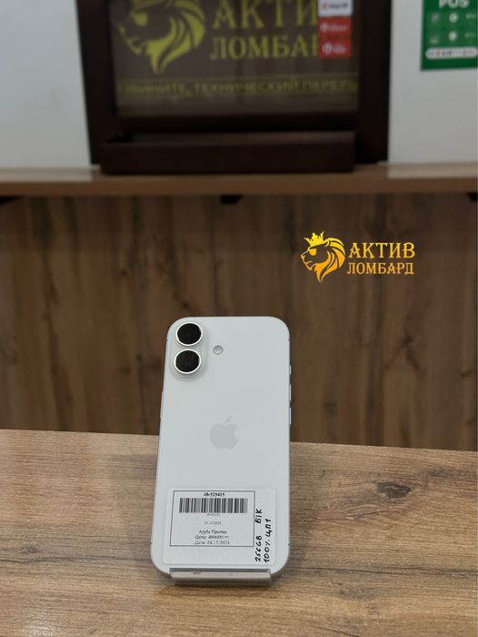 Iphone 17/0-0-24 рассрочка