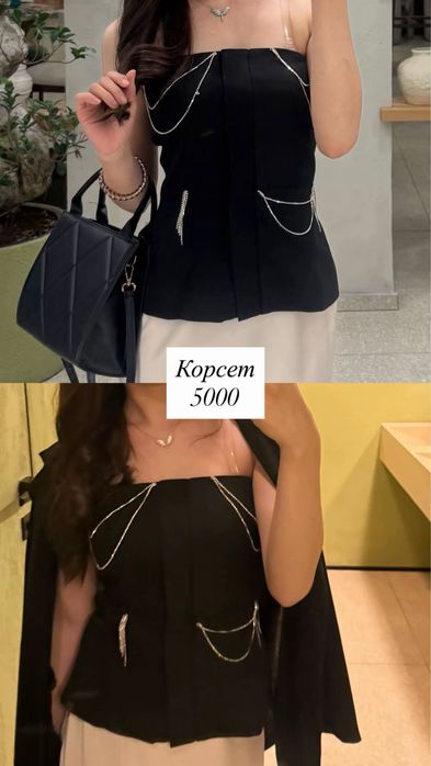 Разгрузка гардероба.Семей