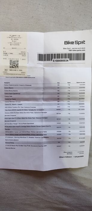 Алуминиев велосипед Specialized Ruze L размер. 27.5 цола 12 скорости