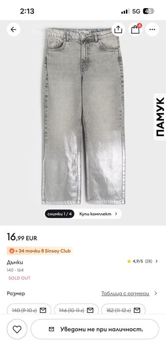 Дамски дрехи Nike