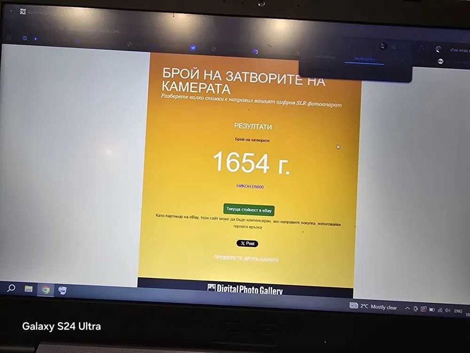 Nikon D5600 с обектив 18-55мм на 1700 кадъра