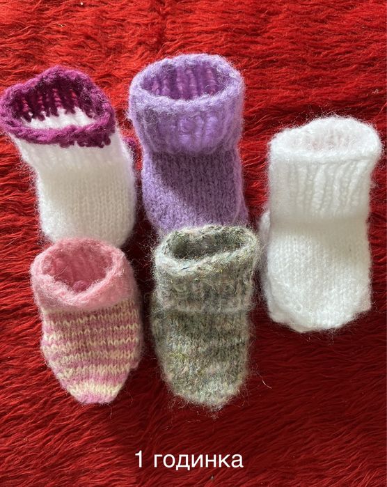 Вълнени чорапи /всякакви размери/