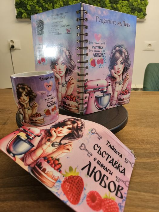 Персонализиран тефтер/ бележник А5