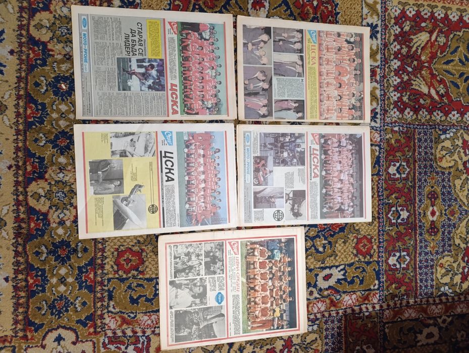 Вестник Старт, Меридиан, Стадион