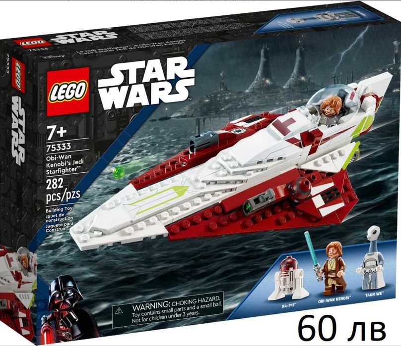 Разчистване на Лего сетове (ГАРАНТИРАНО НАЙ-ДОБРИ ЦЕНИ)