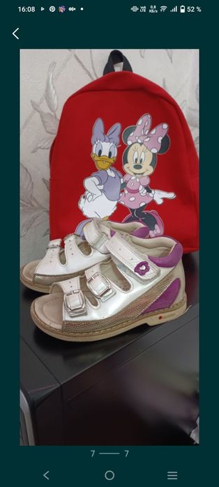 Ортопед сандали !