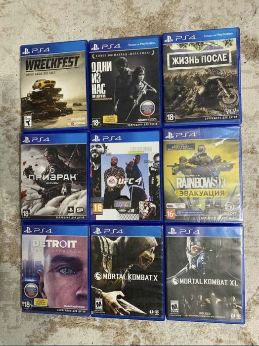 игры пс 4 на пс 5