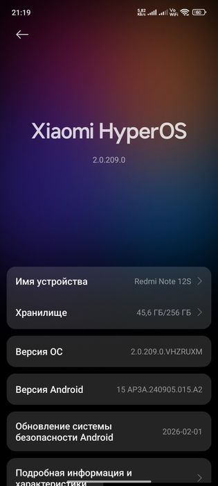 Xiaomi note 12 S 8+4 256 gig